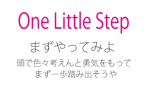 onelittlestep.png
