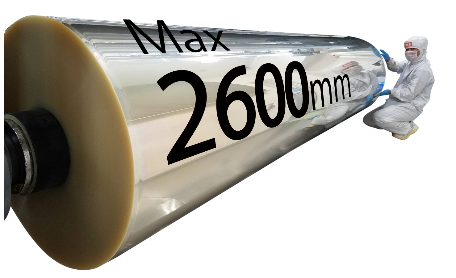 最大2600mm