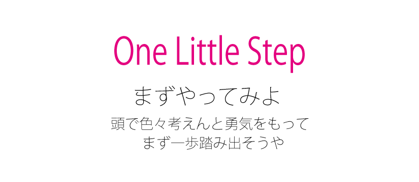 onelittlestep.png